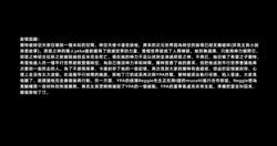 [Rogelio] Savior 01.1-01.3 [Chinese]