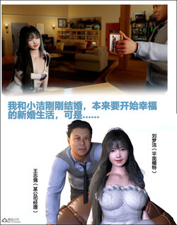 [石头] 催眠相机 01-04（完）+ 番外：主播篇