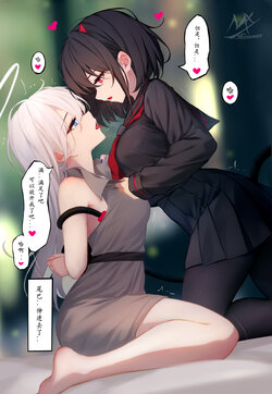 [Artist] Mengxia shimmer