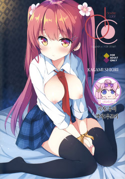 (SC2018 Spring) [DOGYEAR, croix crown (Kujou Danbo, Mimura Zaja)] DC#01/KAGAMI SHIORI [Korean] [팀☆데레마스]