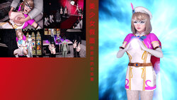 [Pentacle] 美少女假面 欧若拉的陷落篇