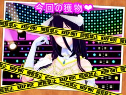 調教師キモ蔵～守護者統括編