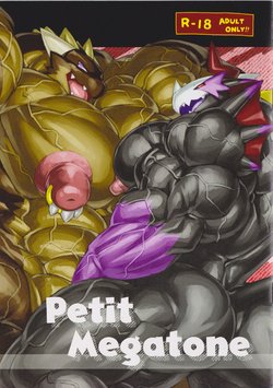 (C88) [Dragon Island (Kuroma, Keito)] Petit Megatone [English]