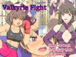 Valkyrie Fight [strike back][RK（けりー）]