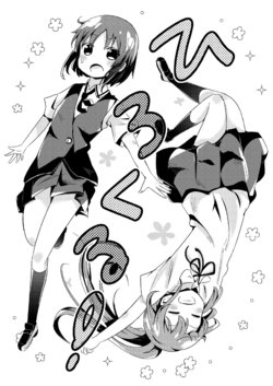 [Kaisen Teikoku (Sakasana)] Hirokuru! (Saki) [Digital]