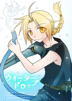 [Mamedaihuku1/2 (Nekome)] Water Drop (Fullmetal Alchemist) [Digital]