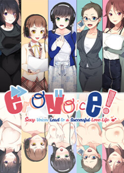 [CLOCKUP] Ero Voice! H na Voice de Icha Love Success ♪ | Erovoice! Sexy Voices Lead to a Successful Love Life♪ (Character Set) [Decensored] (1/2)