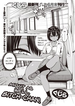 [Gujira] Tsuide No Bitch-Chan | "Might As Well" Bitch-chan (COMIC X-EROS #96) [English] [rollcake scans] [Digital]