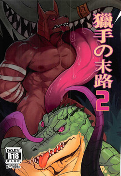 (FF33) [Raymond158] THE HUNTER'S DEADEND 2 (League of Legends) [Spanish] [sin terminar]