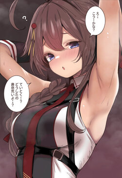 ●PIXIV● すずきとと [5719413]