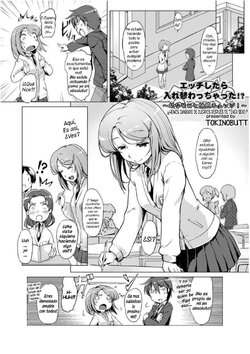 [Tokinobutt] Ecchi Shitara Irekawacchatta!? | We Switched Our Bodies After Having Sex!? Ch. 2 (COMIC Ananga Ranga Vol. 27) [Spanish] [Traductor X]