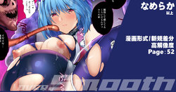 [Xinoa]『ヒロイン受胎命令・魔導神姫狩り編 ハーン・ザーキー後編』