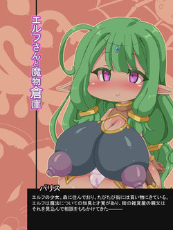[F no heya (handa)] Elf-san to Mamono Souko