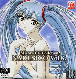 [Misoya (Kaen Miso)] Misoya CG Collection NADESICO VOL.8 (Martian Successor Nadesico)