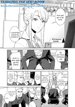 [Comaku] Anmari Sono Ki ni Sasenai de | Don't Make Me So Turned On. Ch. 1 (L Girls 01) [Portuguese-BR] [HentaiZisse]