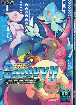 (C91) [Amthena.+ (Various)] THE GROOVY!! (Pokémon) [Korean] [호접몽]