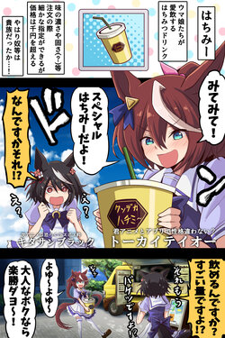 ●PIXIV● 富士茄 鷹 [38102774]