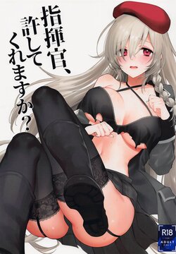(Shoujo Senryaku Saizensen Revenge) [SKK (Syoukaki)] Shikikan, Yurushite Kuremasu ka? (Dolls' Frontline) [Korean]
