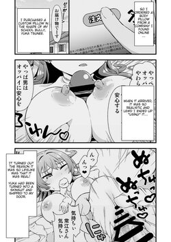 [Doku Tonkotsu Niku Dorei (Tanohito)] Kawa-ka Daiko Okawari [English]