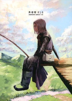 [Tokumei Wombat (Tokumei Wombat)] Yuusha-sama R18 | Hero R18 [English] {Doujins.com}