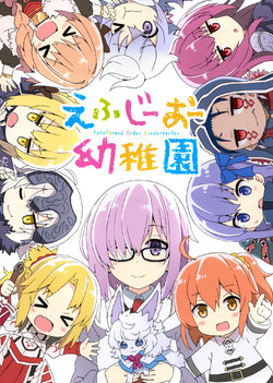 (C92) [RRR (Riosi, Zashiki)] FGO Youchien (Fate/Grand Order) [Spanish] [Black House]