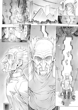 [Mogudan] Ayanami B-Type.. Hakase to no Koto.. (Neon Genesis Evangelion) [Ongoing]