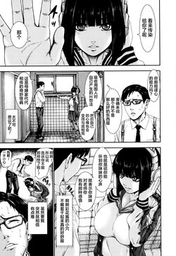 [PIero] Titigokoro Denshin Ch. 2 (PAICCHU) [Chinese] [个人重嵌]