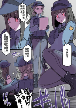 [581] Ottorishita Chohatsu Kurokami no Onna Keisatsukan ga Sexaroid ni Kaizosareru [Chinese]