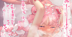 [Aizenpochi] Gata Shokushu Ni Chikubi Appaku Tokkun Sarechau Mahou Shoujo