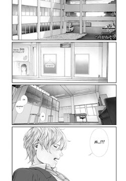 [Turiganesou] Baku l Нерозуміння (COMIC BAVEL 2020-1) [Ukrainian] [Amator Mellek] [Digital]