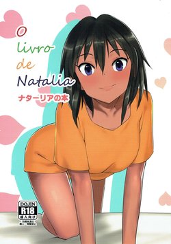 (C92) [Pettan Doujou (PettanP, Banji Komu)] O livro de Natalia - Natalia no Hon (THE IDOLM@STER CINDERELLA GIRLS) [Portuguese-BR]