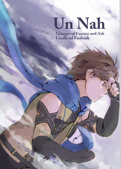 [motyani] Un Nah (Grimgar of Fantasy and Ash) [Digital]