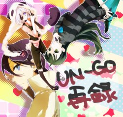 [Kanarukan] Kiss Kiss Bang Bang (Un-Go) [Digital]