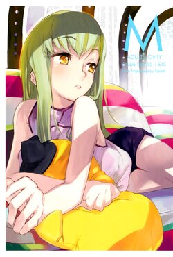 (C74) [DDT (Itachi)] M (Code Geass: Lelouch of the Rebellion) [Korean] [이거맛좀봐]