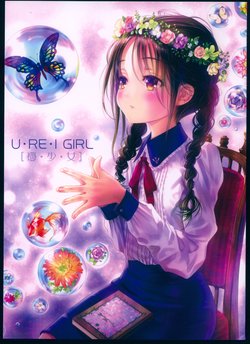 (C90) [Mizuki-chan Club (Goto-P)] U RE I GIRL