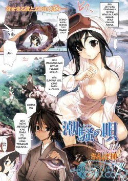 [Sanbasou] Shiosai no Uta | taste it (COMIC Kairakuten BEAST 2008-12) [Indonesian] [Komix XXX]