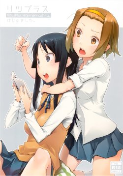 (CT16) [Toruneko Chaya (Toruneko)] RitsuPlus Hajimemashita. (K-ON!) [English] [tabibit0]