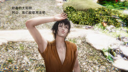 [龙之归乡] 仙剑淫侠传