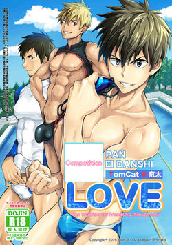 [TomCat (Keita)] Kyo LOVE [English] [MasoTheHare] [Digital]