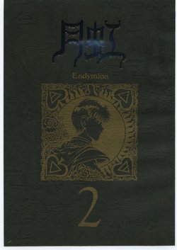 (C43) [Studio SKB (Various)] Gekkou 2 - Endymion 2 (Bishoujo Senshi Sailor Moon)