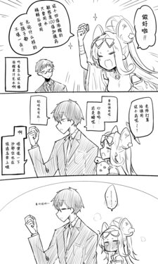 [ねっこ] 蔚藍檔案相关翻译合集