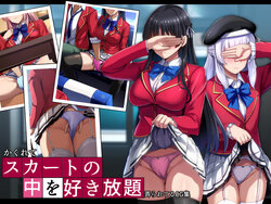 [Mousou Caution (Daiaru)]Kakurete Sukato no Naka o Suki Hodai Ijira re Teru CG Shuu