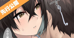 [KAEdeLIC (Kaedeko)] SotsuAl DeliHeal Side Sailor -Mukai Seira Hen-