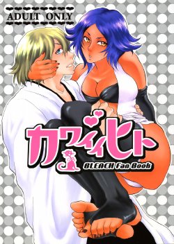 [Todd Special (Todd Oyamada)] Bleach Kawaii Hito - Cute Person (BLEACH) [Spanish]