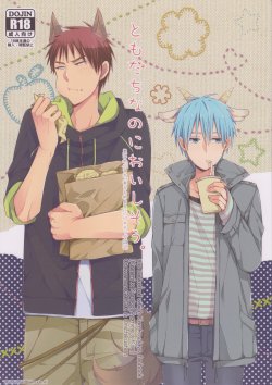 [OtowamureGO!GO!, Onichikusyou (Nimoda Ai, Chinpaipai)] Tomodachi na noni Oishisou (Kuroko no Basuke)