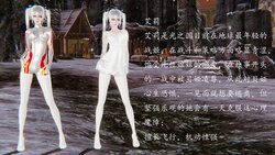 [mt123] 光之国战史 00-15