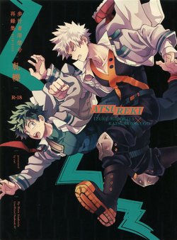 (Douyara Deban no Youda! 19) [Hokoushayou Shingou (Cai)] Antinomie Origin (Hokoushayou Shingou Sairokushuu Atsureki) (Boku no Hero Academia) [Spanish]