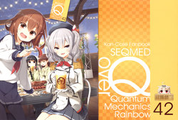 (C96) [SEQMED (Yumeno Owari)] over QMR 42 (Kantai Collection -KanColle-) [Chinese]