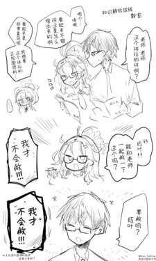 [ねっこ] 蔚藍檔案相关翻译合集