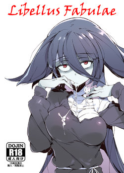 (C95) [Karasu Chan] Densetsu no Hon (Zombie Land Saga) [Latin] [基德漢化組]